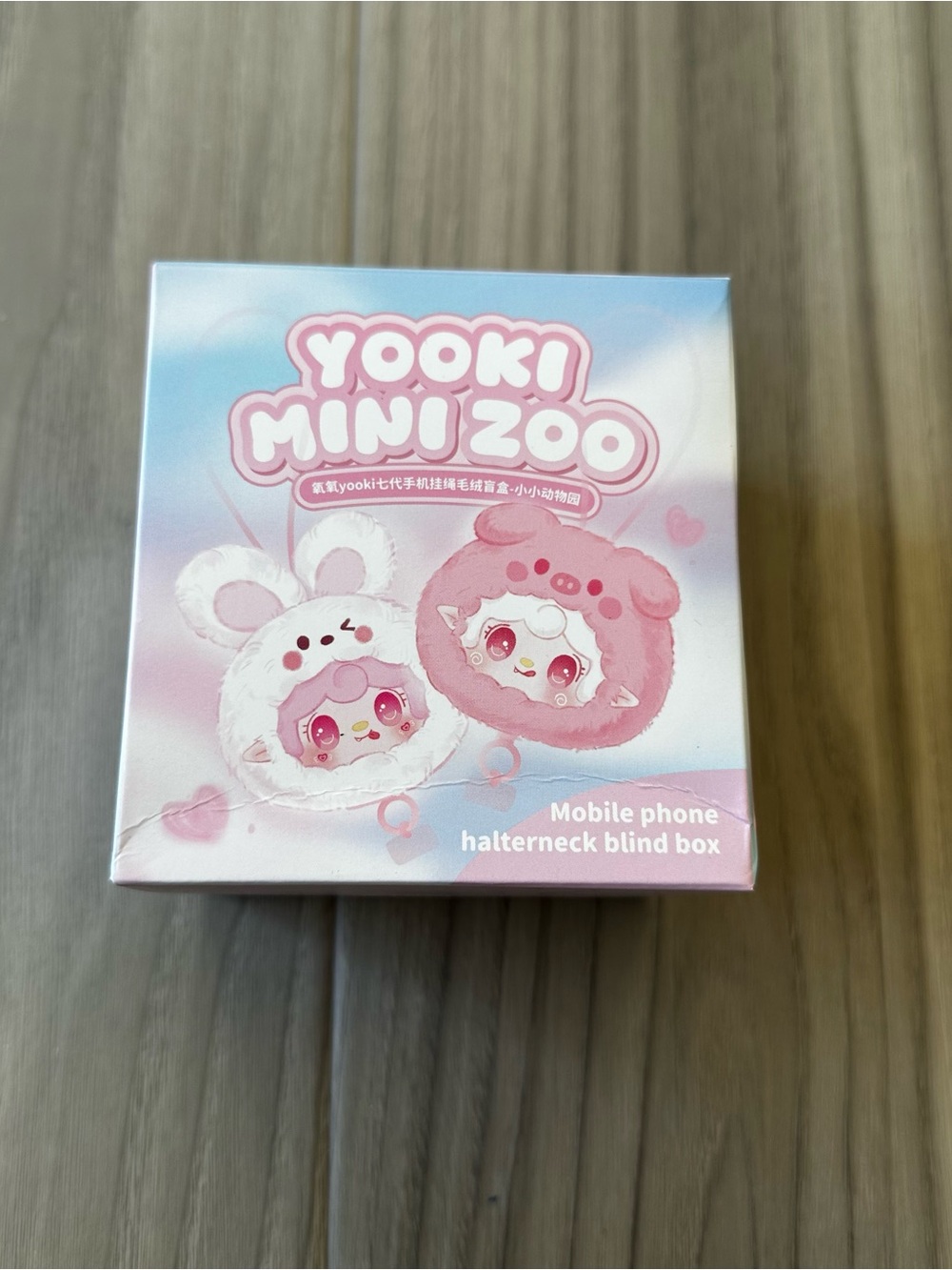 Yooki Plush Mobile Phone Lanyard Blind Box Little Zoo